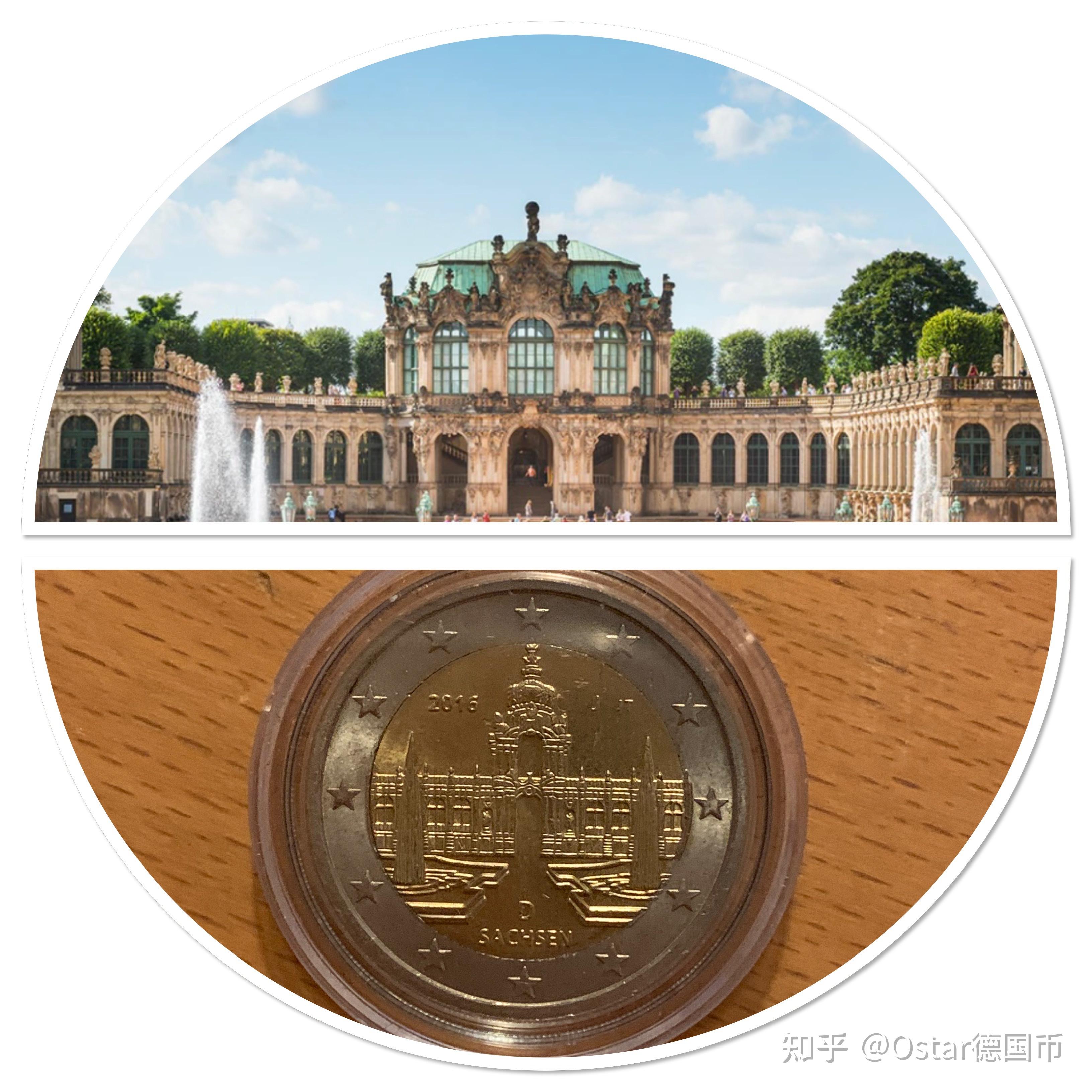 德国 2欧元纪念币—联邦州系列 (bundesl01nder)