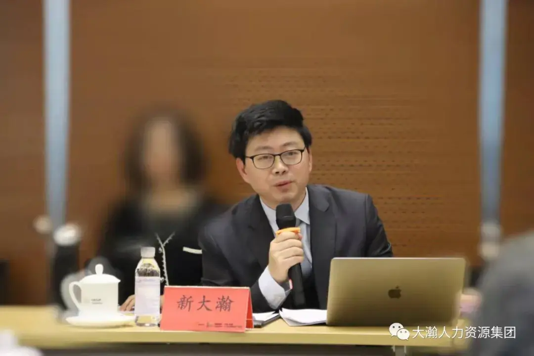 大瀚董事长康兵先生受邀参加四川省人力资源服务业高质量发展政策创新