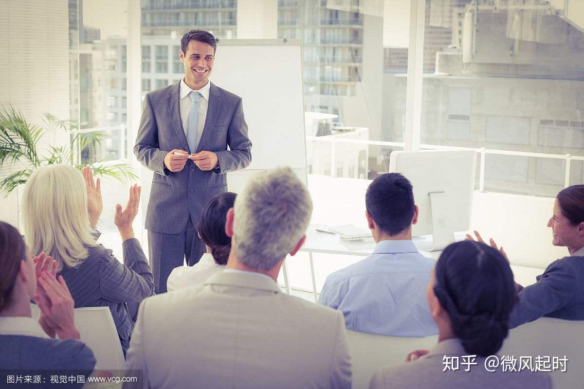 开会很无聊?你可能错失了升职的机会! - 知乎