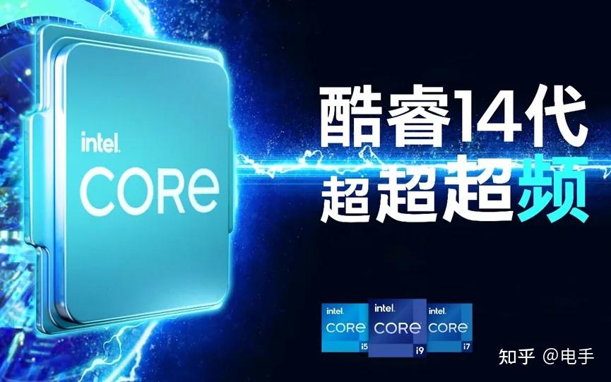 刀法再进化，Intel突然上架纯大核CPU - 知乎
