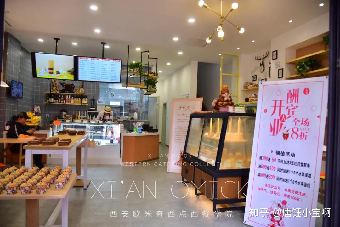 想从私房烘焙转开蛋糕店应该怎么做