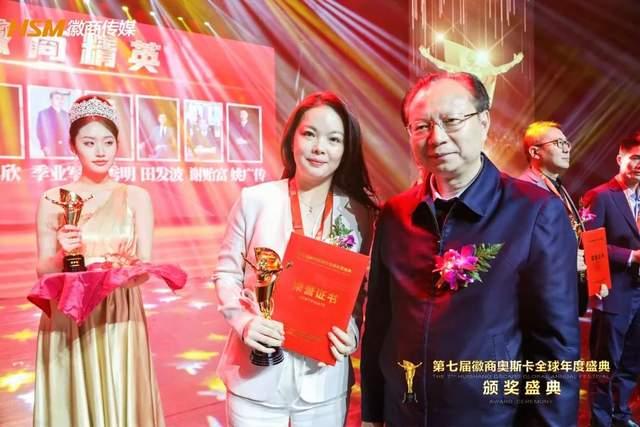 喜讯｜礼舍科技董事长黄欣荣膺第七届“十大徽商精英”称号！ - 知乎