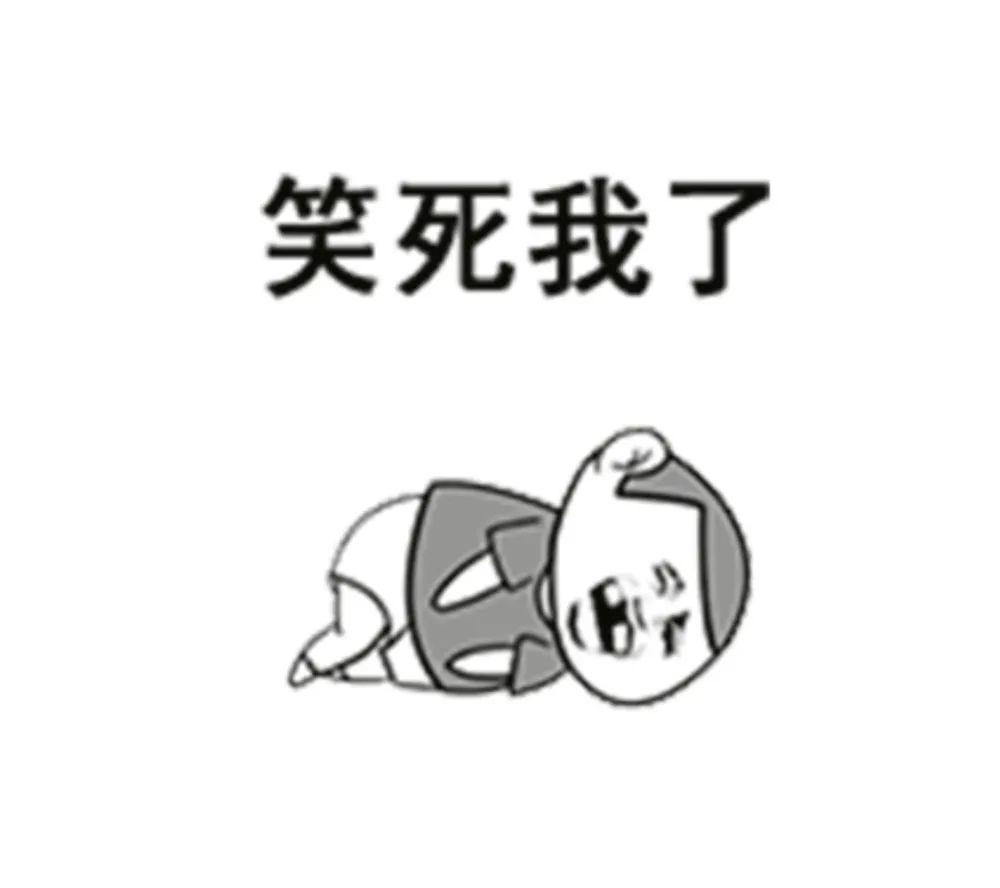 开玩笑把邻居笑死了男子赔偿6万元