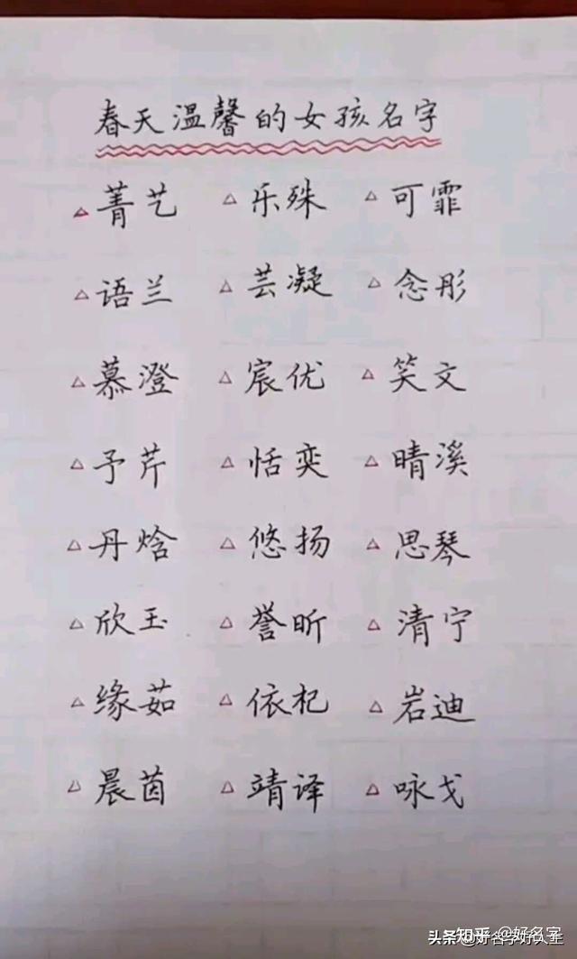 梓为啥成为00后最受欢迎的字宝宝起名字千万别用这字