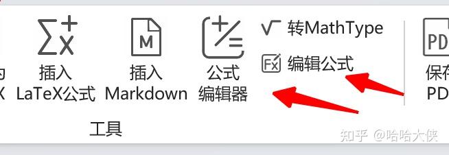SimpleTex Word/WPS公式编辑/识别插件来了！免费公测中~ - 知乎