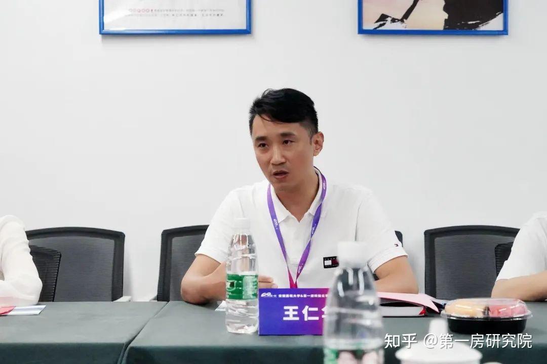 “安徽省城市与房地产高等研究院”正式成立!谁在主办? - 知乎