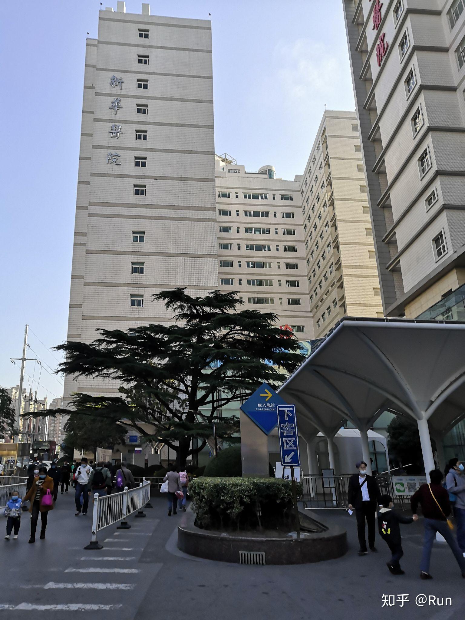上海新华医院要面对了