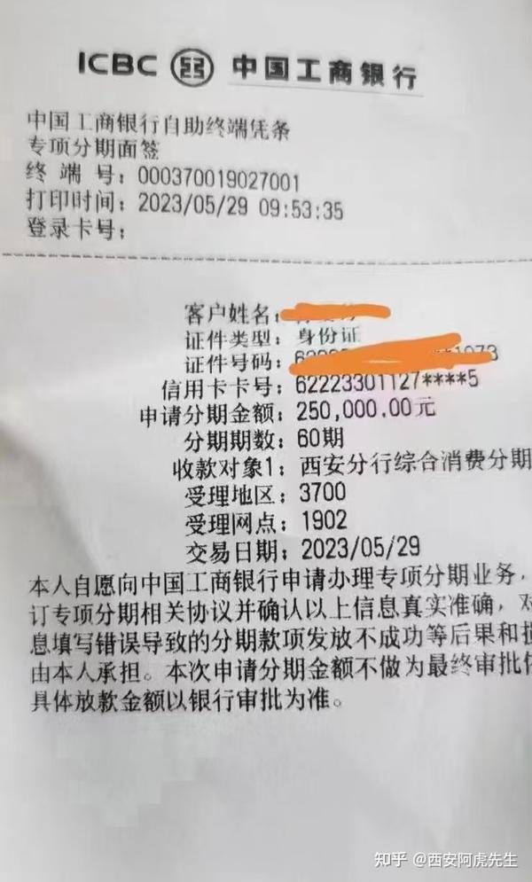 西安公积金贷款，利息低至1.8厘