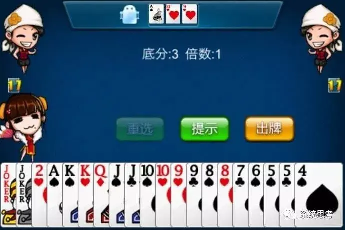 现象学就是打扑克,无非抓牌和组牌,发现一个很简洁的现象学案例。 - 知乎