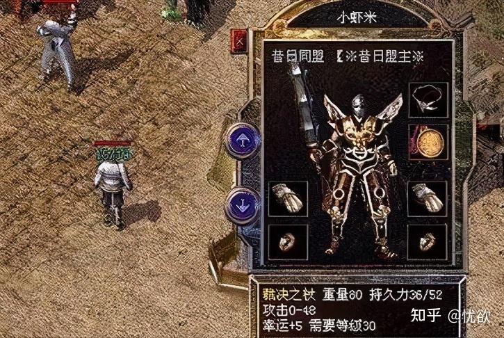 神豪玩家的豪气,但是让许多玩家最敬佩的当属pk技术高超的魂十五了