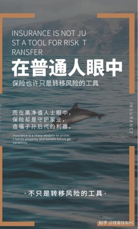 什么是年金保险