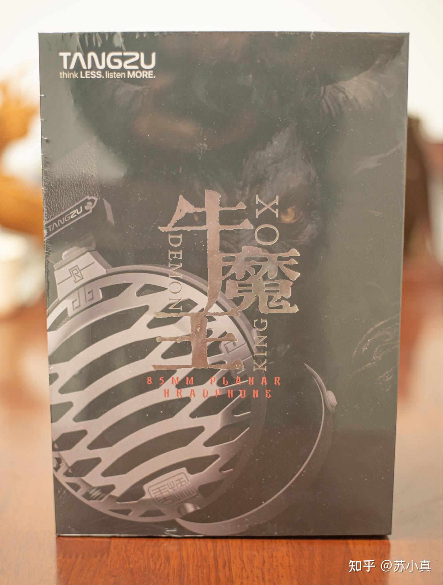 乐话漫谈146:初战告捷——评唐族 牛魔王 平板振膜头戴耳机