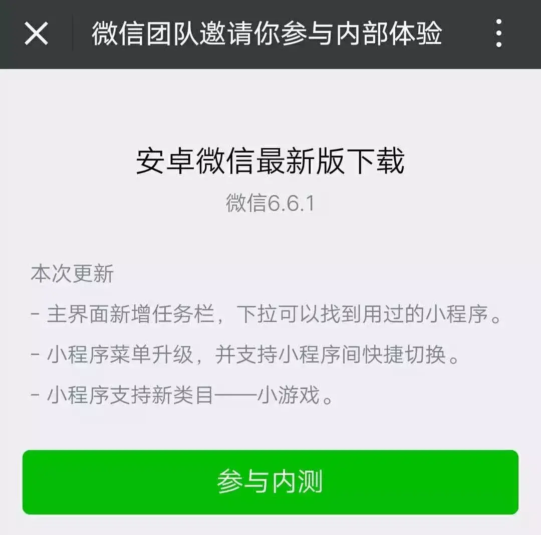 自己怎么做防伪小程序 v2-6e8903d528ae8c299ff716c7257b2b81_r.jpg