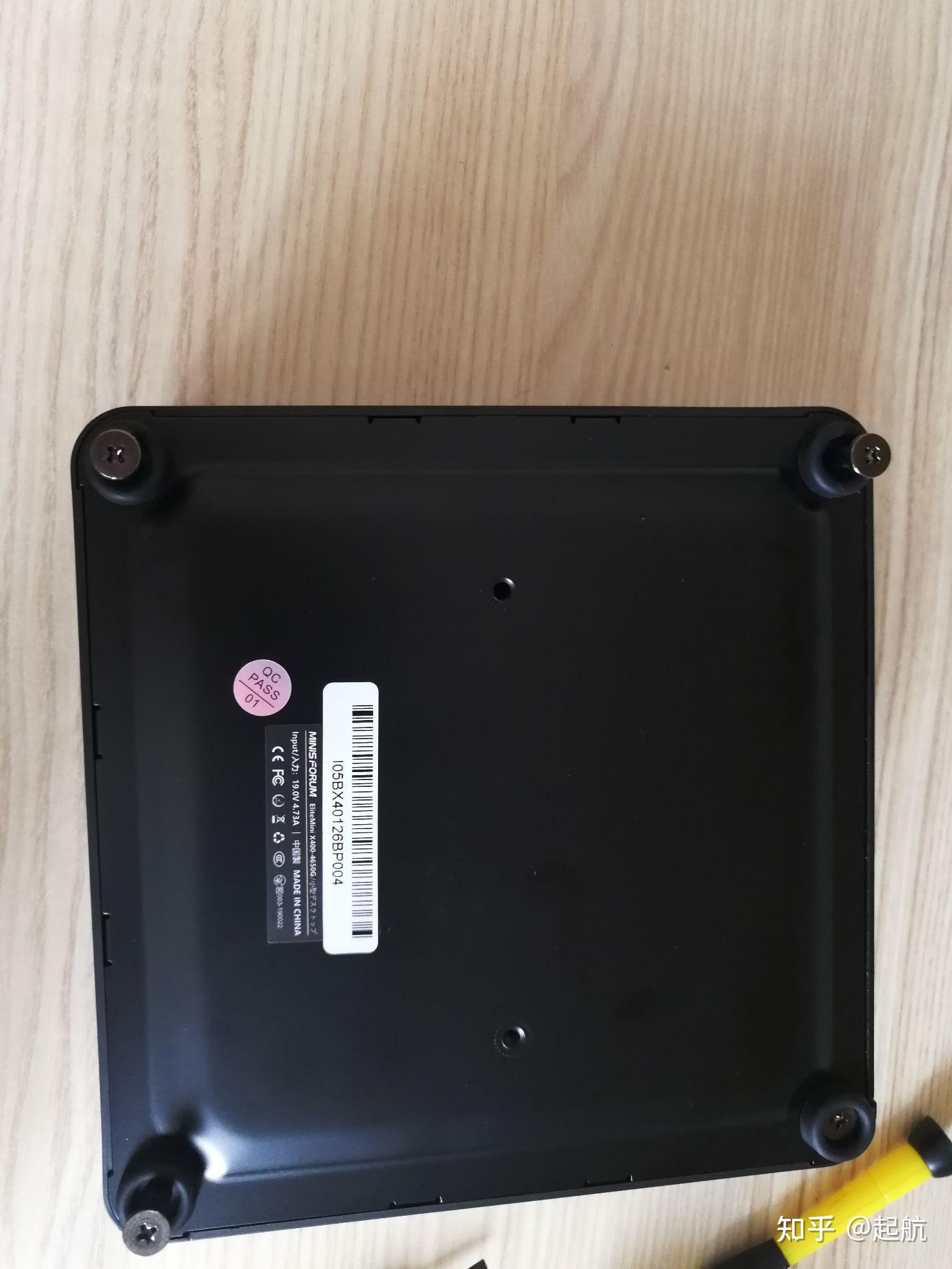 上一代还是这一代4650g迷你主机开箱