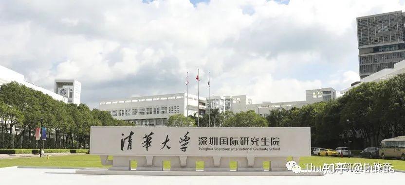 录取标准,培养要求,学位授予与清华大学研究生