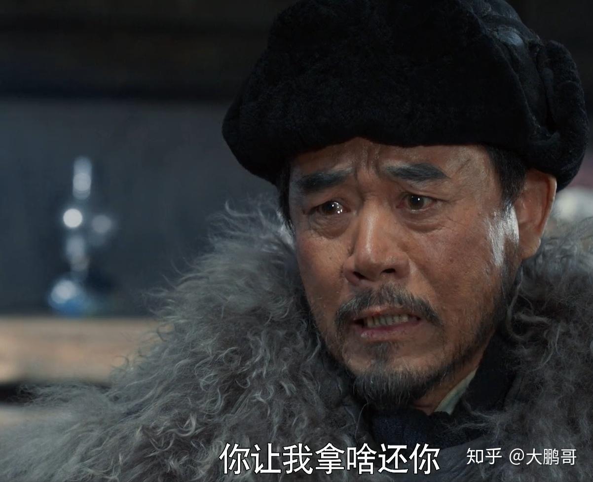 电视剧老酒馆山东人闯关东的路是多少死人铺的路