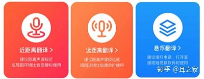 干货！语音转文字工具合辑来喽（APP篇） - 知乎
