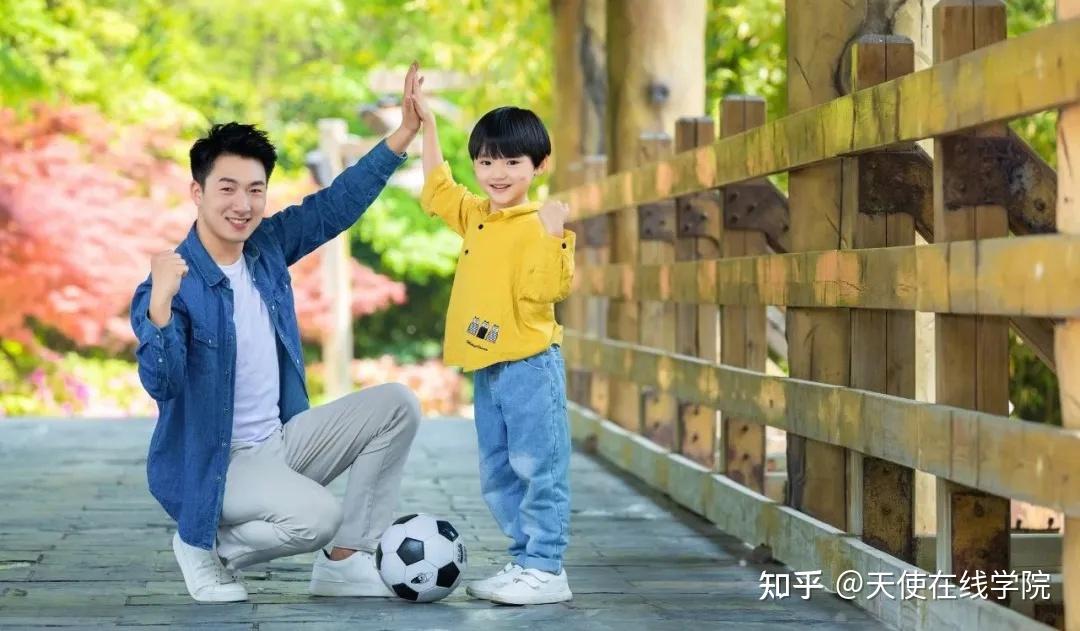 2.接纳孩子感受的沟通技巧