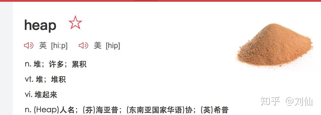 什么是堆?什么是栈?他们之间有什么区别和联系? - tolin - 博客园