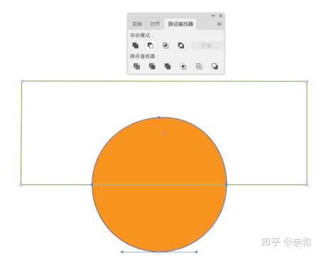 ai画一个半圆的方法2通过减去顶层功能