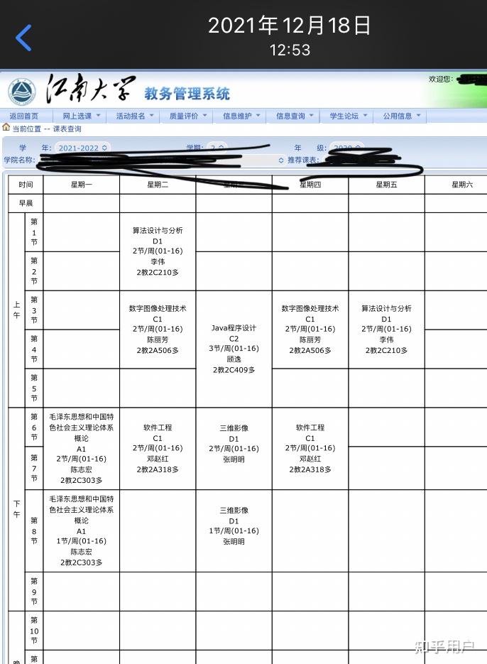 江南体育平台 - 官方正版竞彩APP注册即送88元专业足球篮球投注平台2025年博白县青少年校园足球师资培训班正式启动