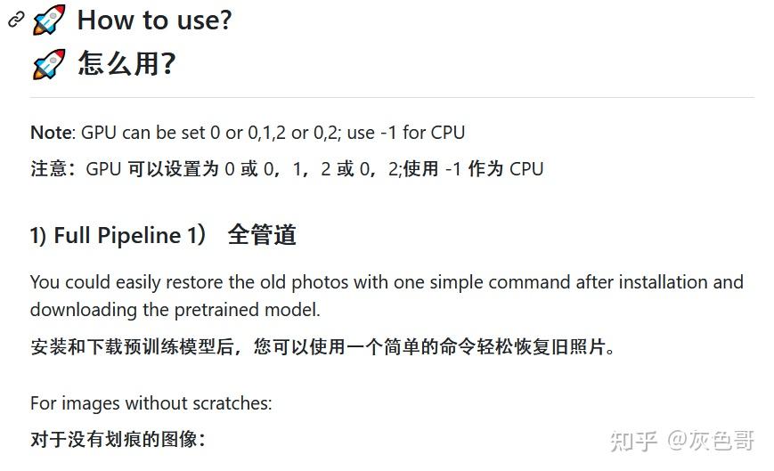 3个免费好用的Ai工具插图1 3个免费好用的Ai工具插图1