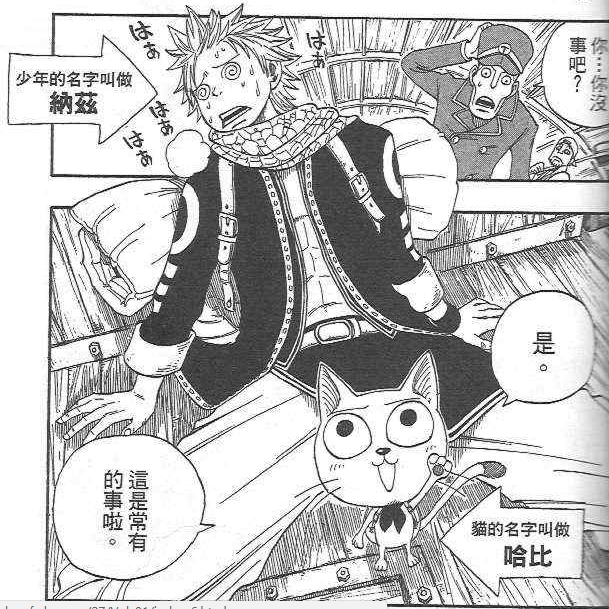浅谈漫画破格的用法 - 知乎