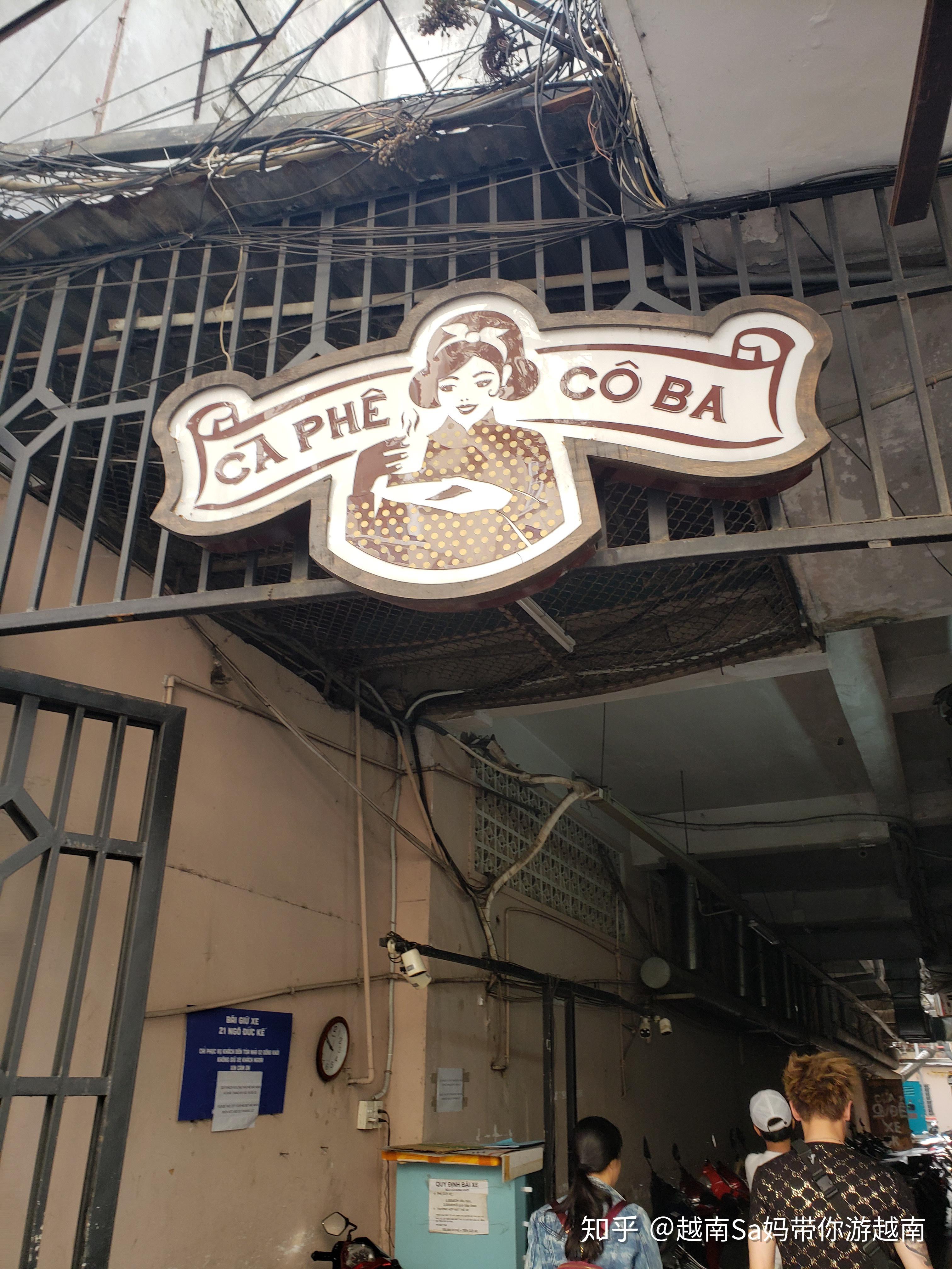 越南胡志明市有几家咖啡馆