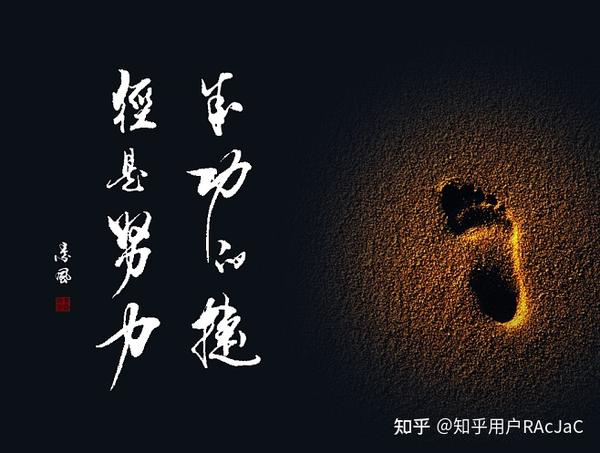 成功的秘诀 - 知乎