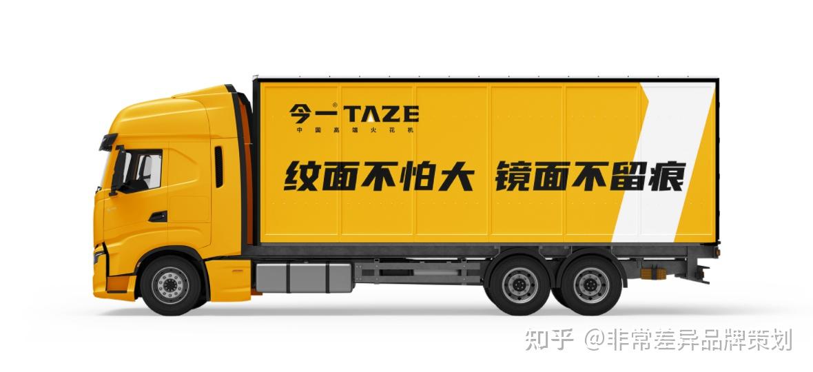 非常差异车床品牌策划：今一火花机如何从8000万逆袭至3亿？ - 知乎