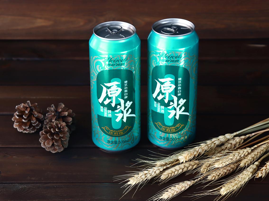 新品英豪皮教授9号原浆高能发售