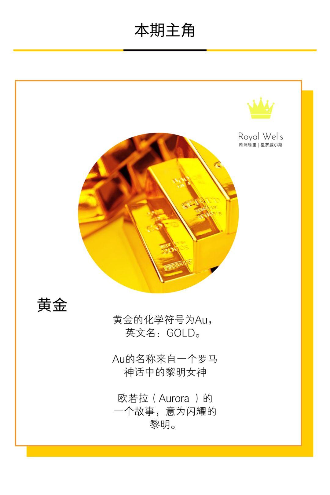 为什么黄金被称为宇宙级的硬通货？看完我爱了！ - 知乎