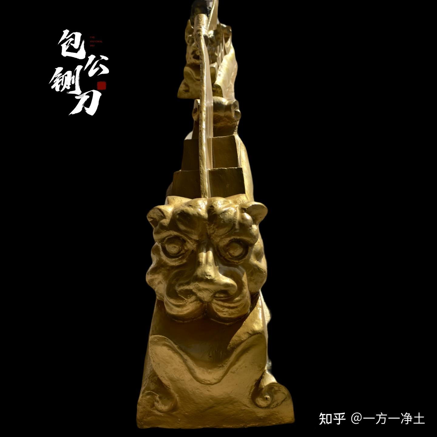 包青天三铡刀 都铡的什么人呢? - 知乎