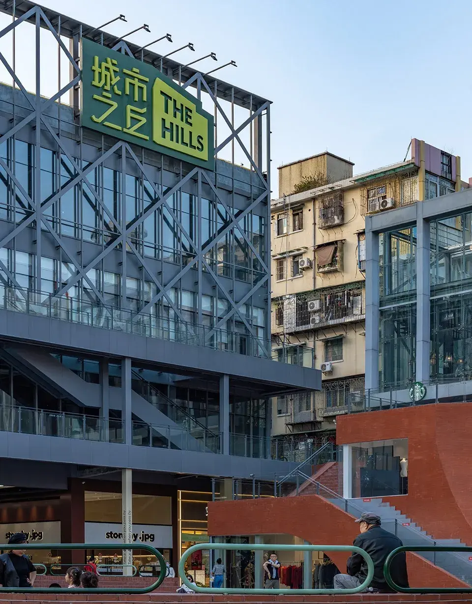 城市之丘THE HILLS：以非标商业思维展开商贸园区转型的新叙事 - 知乎