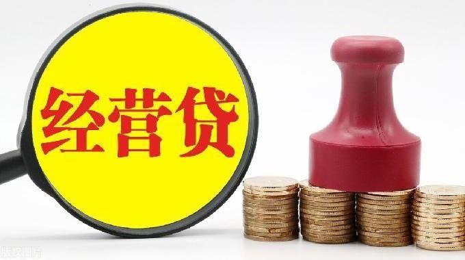 无锡房产抵押无锡法人经营性抵押贷款优势无锡消费型抵押贷