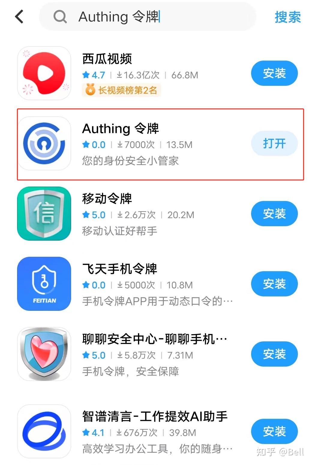 GitHub学生认证（最全）2025年5月21日最新版- 知乎