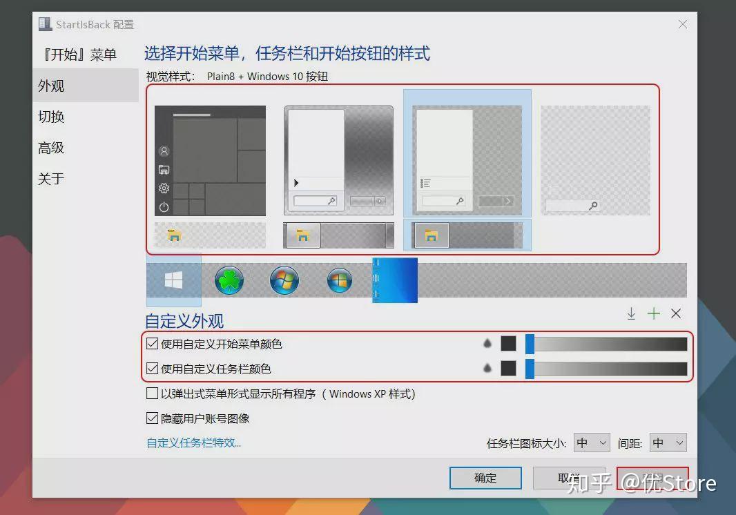 win10開始菜單程序怎么自定義_使命召喚10開始游戲的程序_c#中win窗體抽獎程序