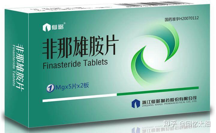 非那雄胺是经fda批准的口服药物,每天1 mg的剂量用于治疗男性aga.