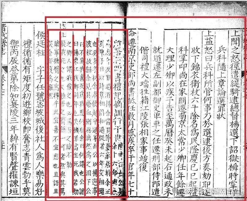 明朝那点事 || 诸城名士邱橓的六十“廷杖”责罚有多重? - 知乎