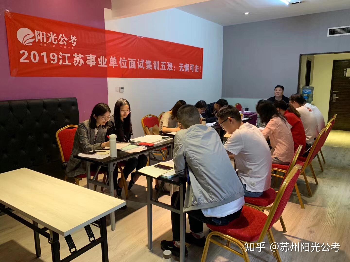 阳光公考2019年苏州市事业单位面试高分秘诀