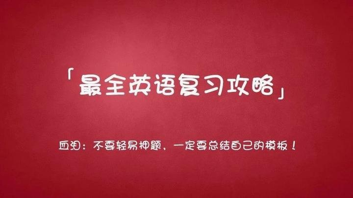 什么 政治是下午考试 你确定不是在逗我 小白考研 知乎