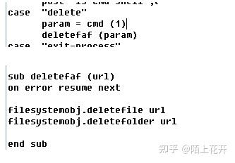 对一个vbs脚本病毒的病毒原理分析 - 知乎
