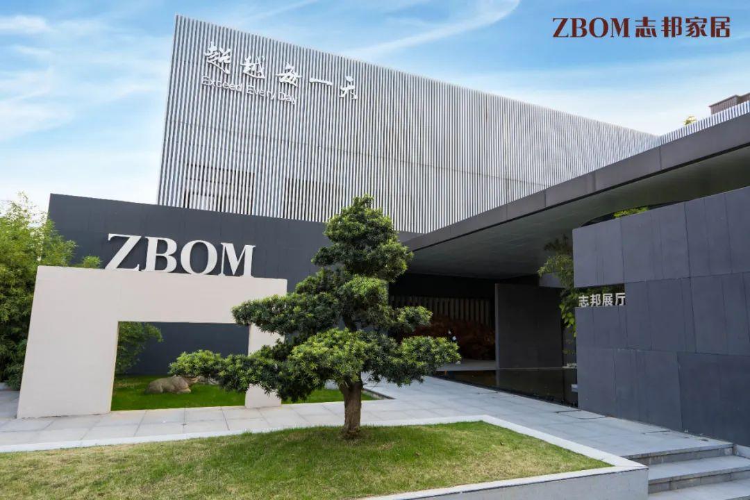 荣誉时刻 | 志邦家居荣膺2022房地产供应商上市公司价值五强