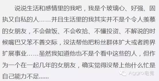 苏小妍和微笑