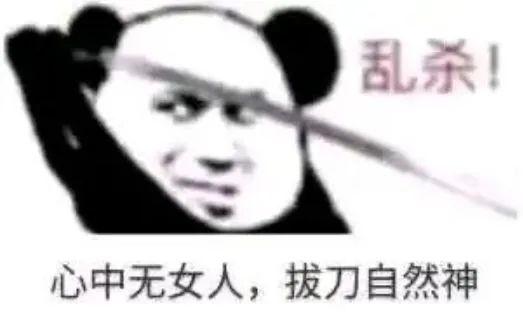 为什么玩太刀的人品味都很好？ - 知乎