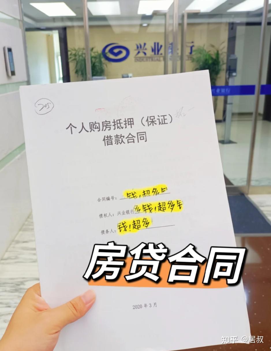 “贴息房贷”要来了?这一次楼市,能逆风翻盘吗? - 知乎