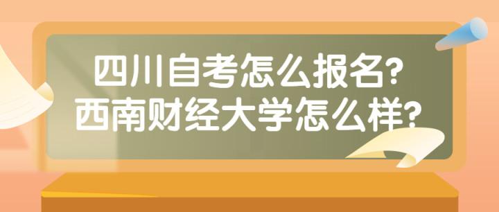 怎么专升本报课 v2-6ec749b77a9dbac721e6ef826467cc7b_1440w.jpg?source=172ae18b