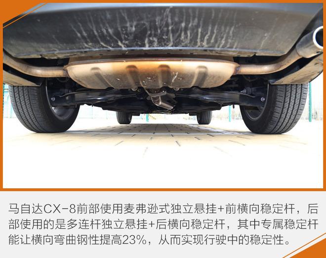 大排自吸7座布局长安马自达cx8竞争力分析