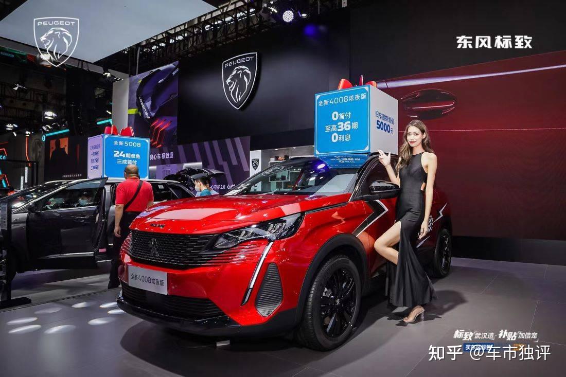 新408亮相2022武汉车展7月27日开启预售