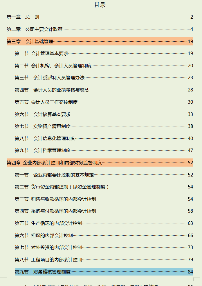 v2-6ec942ef4d95cc6e45218b01496c40a5_1440w.jpg?source=172ae18b